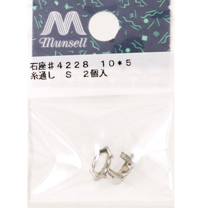 手工藝支架“ 2銀＃4228”