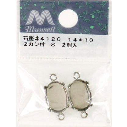 手工艺支架“＃4120 2银2罐”