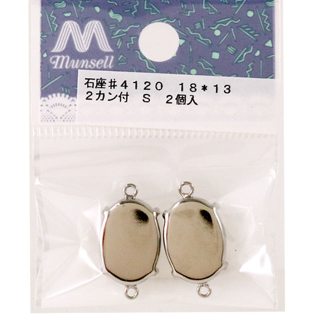 手工艺支架“＃4120 2银2罐”