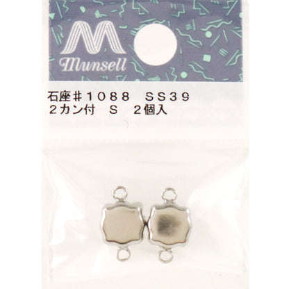 手工艺支架“＃1088-SS39 2银2件”