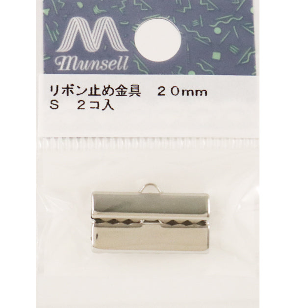 手工艺支架”丝带停止齿轮20mm S 2件”