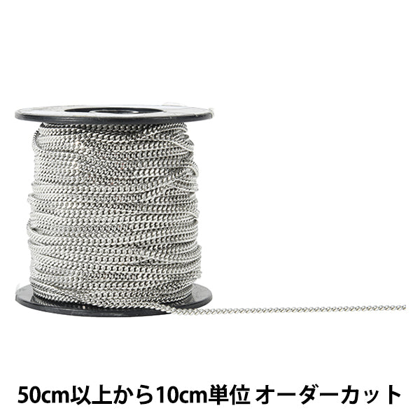 [来自数量5]配件支架“ Kohichane Silver RD880BS”