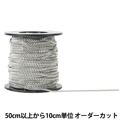 [来自数量5]配件支架“ Kohichane Silver RD880BS”