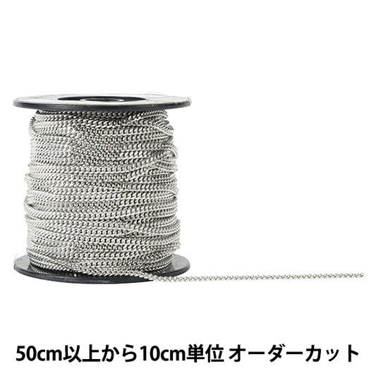 [来自数量5]配件支架“ Kohichane Silver RD880BS”