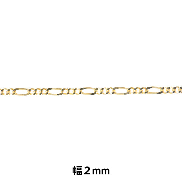 [来自数量5]附件括号“ Figaro链金HG140BS1/3”