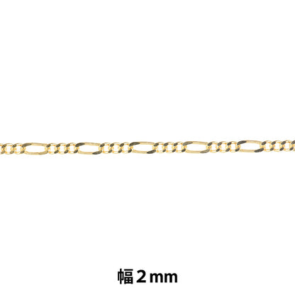 [来自数量5]附件括号“ Figaro链金HG140BS1/3”