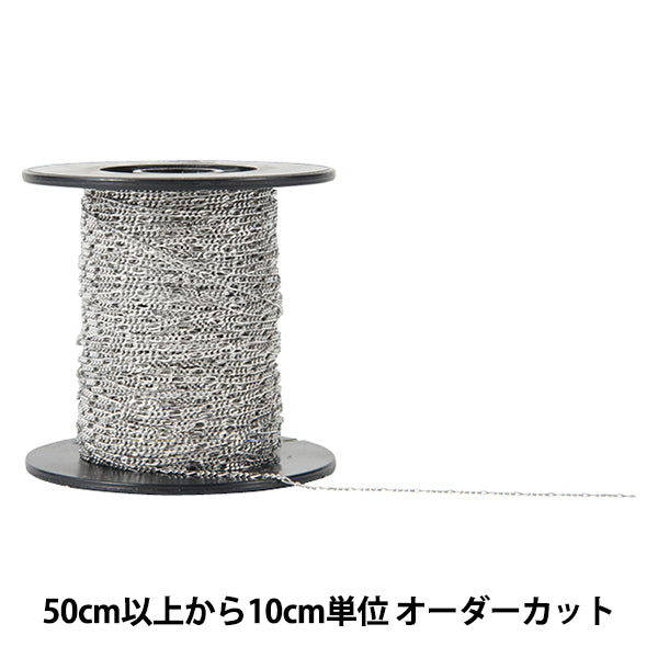 [来自数量5]附件“ Figaro链银HG140BS1/3”