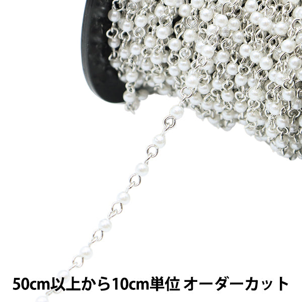 [数量5]附件括号“珍珠链白色x银3mm WC-3S”