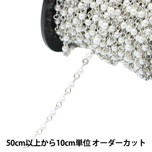 [数量5]附件括号“珍珠链白色x银3mm WC-3S”