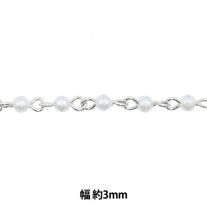 [数量5]附件括号“珍珠链白色x银3mm WC-3S”