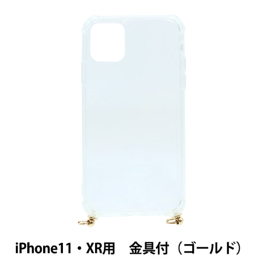 手芸材料 『アイフォンケース 金具付 iPhone11・XR用 クリア×ゴールド ZA0484』
