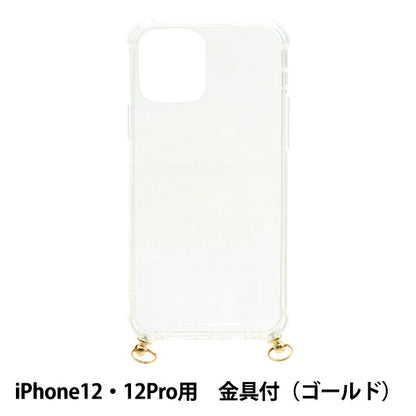 手芸材料 『アイフォンケース金具付 iPhone12・12pro用 クリア×ゴールド ZA0547』