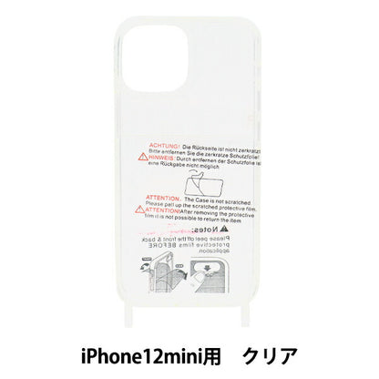 手芸材料 『アイフォンケースカン付 iPhone12mini用 クリア ZA0551』