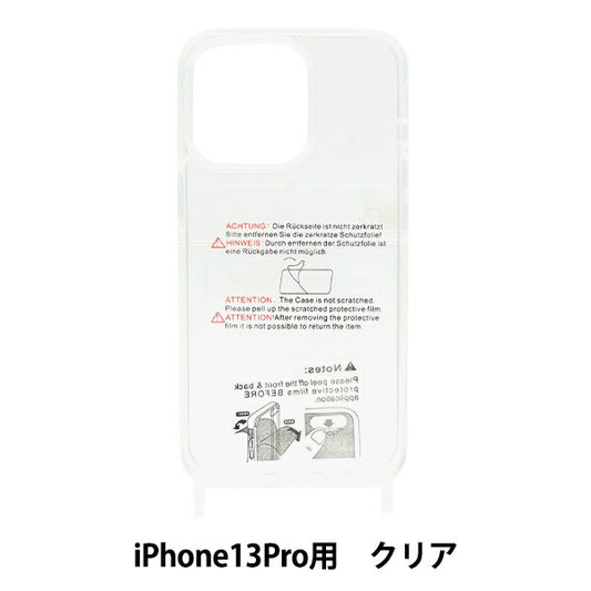 手芸材料 『アイフォンケース カン付 iPhone13pro用 クリア ZA0553』