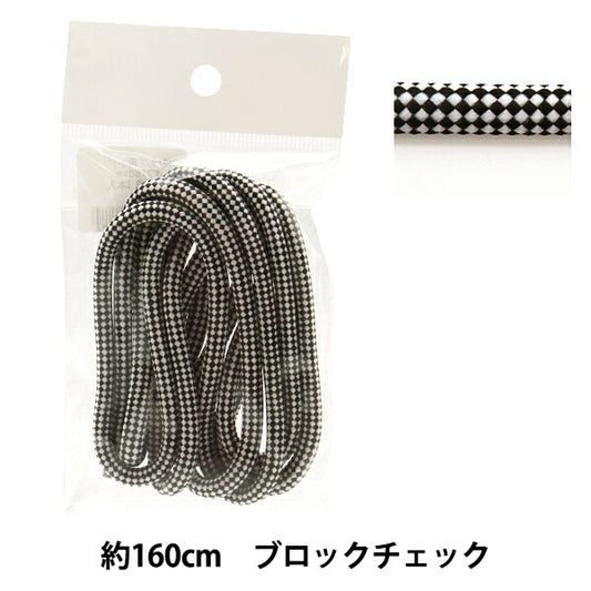 手芸材料 『スマホストラップ用コード 約160cm ブロックチェック ZA0592』