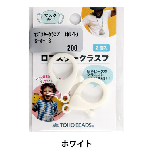 效果“ Robster classp 2白色6-4-13” toho珠toho Beads