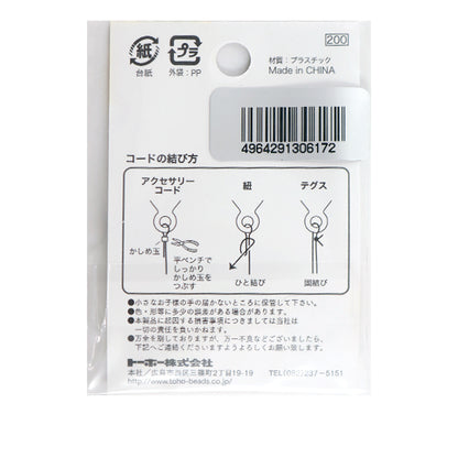 效果“ Robster classp 2白色6-4-13” toho珠toho Beads