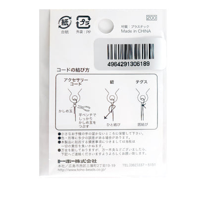 效果“ Robster Classp 2粉红色6-4-14” Toho珠Toho Beads