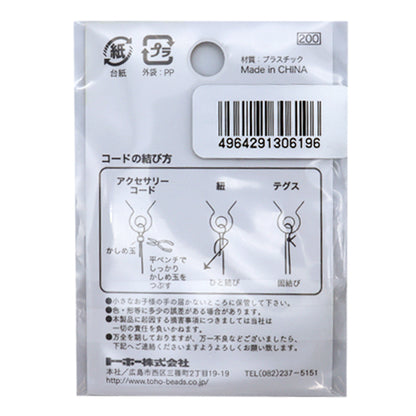 callasting“ Robster Classp 2件橙色6-4-16” Toho珠Toho珠子