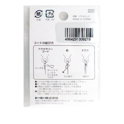 效果“ Robster classp 2蓝色6-4-17” ToHo珠Toho Beads