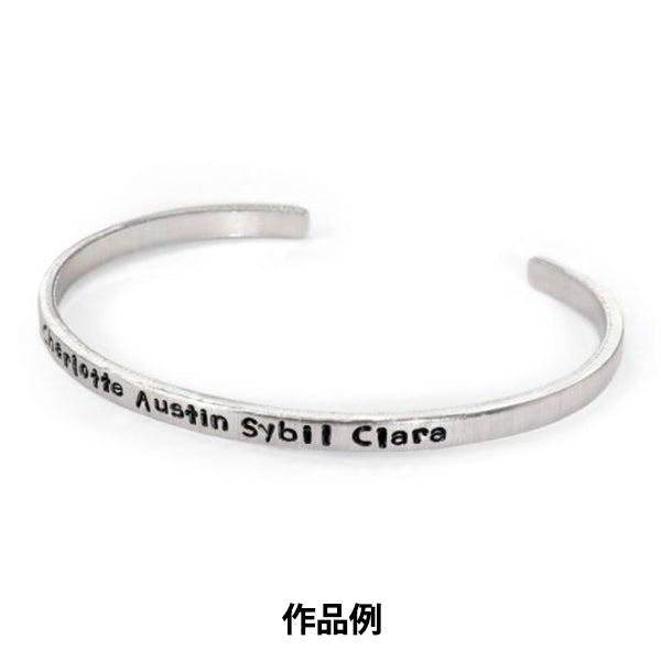 メタルスタンピング 『ImpressArt スタンピングブランク リング 約3mm×150mm 8個入 U3804//3』