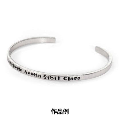 メタルスタンピング 『ImpressArt スタンピングブランク リング 約3mm×150mm 8個入 U3804//3』