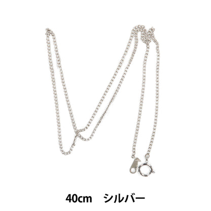 手工艺支架“颈链40厘米银K1511” Miyuki Miyuki