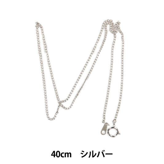 手工艺支架“颈链40厘米银K1511” Miyuki Miyuki