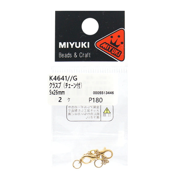 アクセサリー金具 『クラスプ チェーン付 ナスカン 2個入 ゴールド K4641』 MIYUKI ミユキ