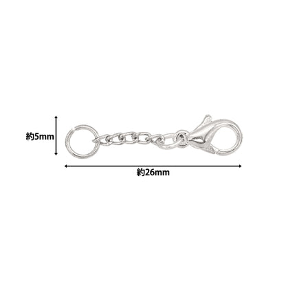 アクセサリー金具 『クラスプ チェーン付 ナスカン 2個入 シルバー K4641』 MIYUKI ミユキ