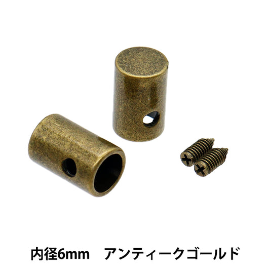 手工艺硬件“绳索盖6mm 2件古董金AG1200" Marchenart童话艺术