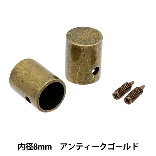 手工艺硬件“电线盖8mm 2件古董金AG1201" Marchenart童话艺术