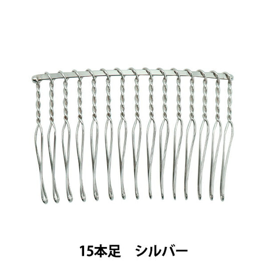 手工艺支架“ 15钢丝梳子6厘米银1件”