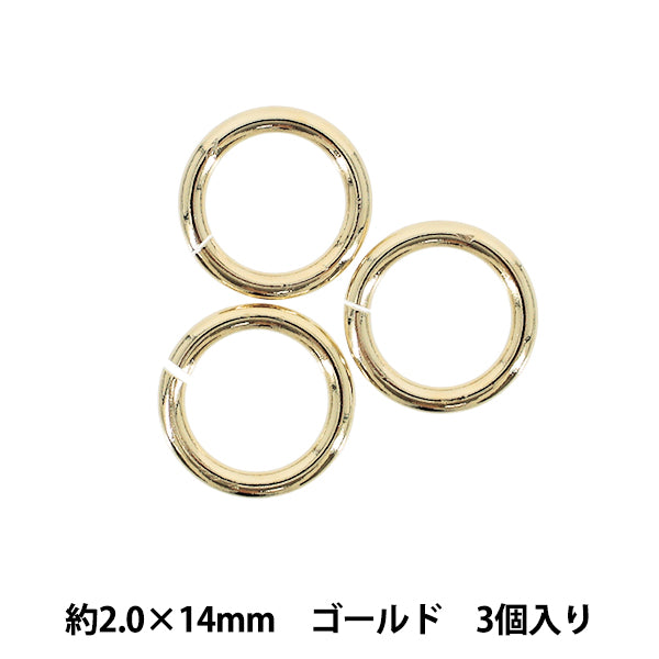 手芸金具 『丸カン 約2.0×14mm ゴールド 約3g入り』