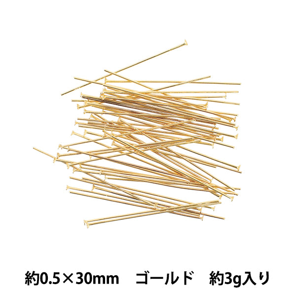手工艺金属配件 "T销约0.5×30mm黄金约3g装”