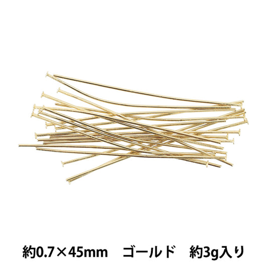 手芸金具 『Tピン 約0.7×45mm ゴールド 約3g入り』