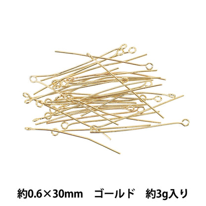手芸金具 『Tピン 約0.6×30mm ゴールド 約3g入り』