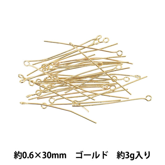 手芸金具 『Tピン 約0.6×30mm ゴールド 約3g入り』