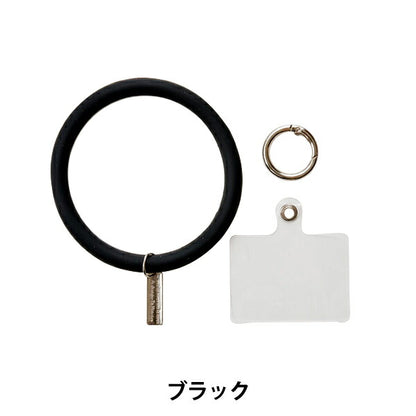 手芸材料 『スマホシリコンリングストラップ ブラック 10-3584』