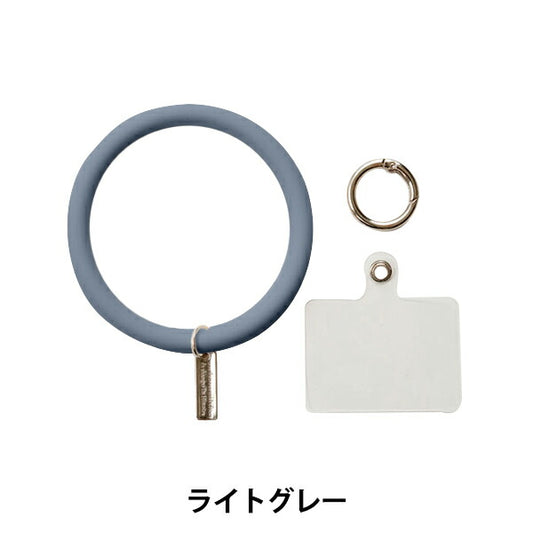 手芸材料 『スマホシリコンリングストラップ ライトグレー 10-3590』