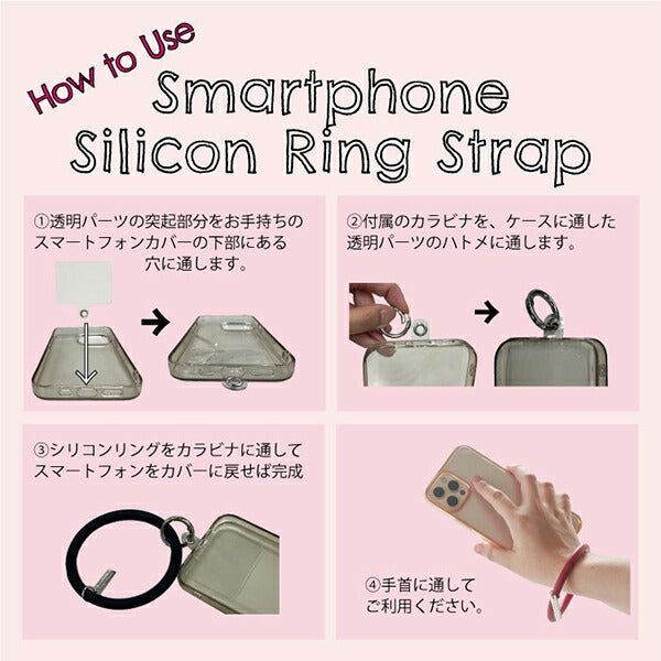 手芸材料 『スマホシリコンリングストラップ ライトグレー 10-3590』
