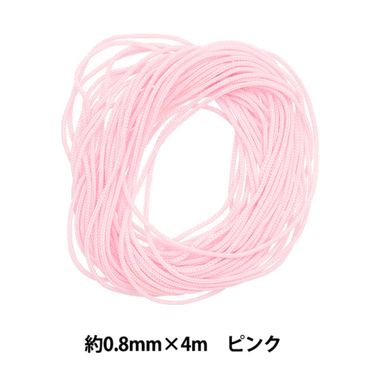 手芸ひも 『ストラップコード 約0.8mm×4m ピンク 10-5362』