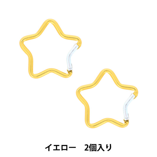 手工艺支架“黄色osh-01，带2个卡拉比纳斯特 KIYOHARA
