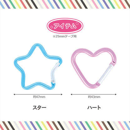 手工艺支架“紫色OSH-01，带2个Carabina星星” KIYOHARA