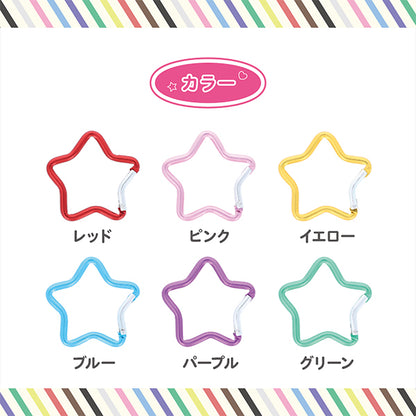 手工艺支架“紫色OSH-01，带2个Carabina星星” KIYOHARA