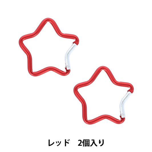 手工艺支架“红色OSH-01，带2个Carabina星星” KIYOHARA