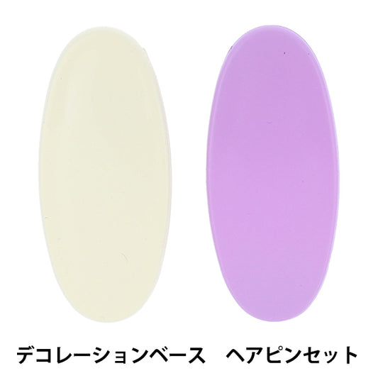 手芸パーツ 『ヘアピンセット DW-11』 KIYOHARA 清原