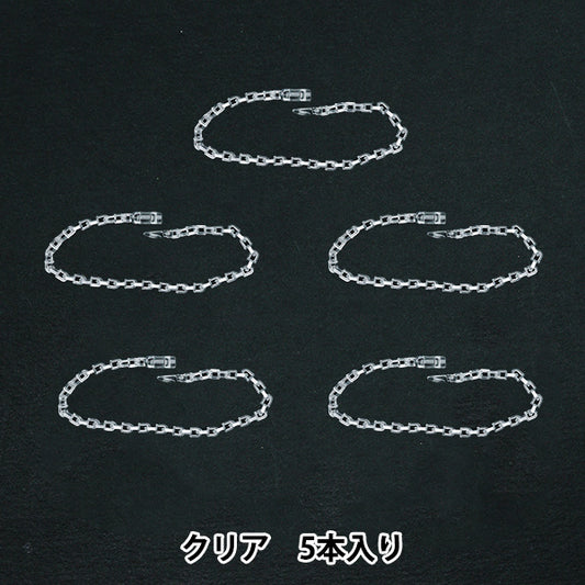 手工艺品零件“释放链5件，清除OSH-08" KIYOHARA