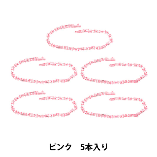 手工艺品零件“释放链5件粉红色OSH-08" KIYOHARA