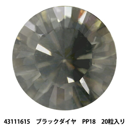 Accessory material "Presio Schaton Maxima 43111615 Black Diamond PP18 20 tablets"
